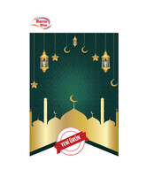 Kağıt Banner Sıralı Kırlangıç Model Ramazan Temalı - 4