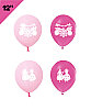 Pastel Lateks Balon 12 İnç 6 Parça Prensesler - 1