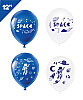 Pastel Lateks Balon 12 İnç 6 Parça Uzay - 1