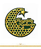 Ramazan Dekoratif Süs Varaklı 30 cm - 1
